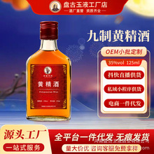 ����ֱ��˽��һ�����l�S������ʿ�B�����a����ș��125ml��Сƿ��