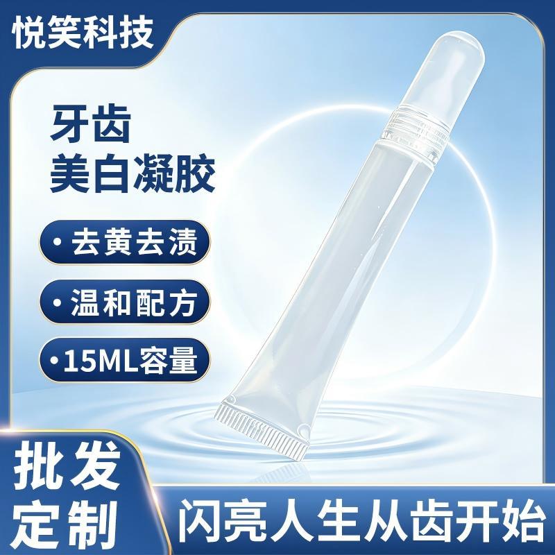 Manufacturer's Teeth Whitening Pen, Teeth Whitening Gel, Yellow Stain Removal Tooth Cleaning Pen, Whitening Pen, Smear-On Teeth Cleaning and Whitening Device Gel