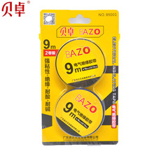 ؐ׿^z ճˮPVC늚z늾ȼĥz늹