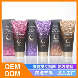 浴盐;身体乳、霜;香皂、皂花