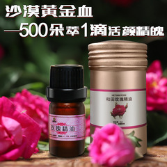 新疆和田砂漠薔薇精油、ダマスカス薔薇、薔薇片方精油アロマ