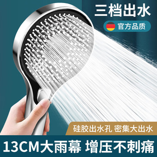 Supercharged Shower Head Super Pressurized Bath Bathroom Household Shower Head Hose Large Water Output Shower Head Set