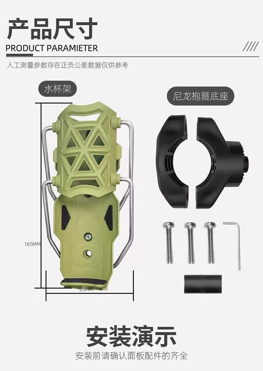 Electric Vehicle Water Cup Holder, Motorcycle Bicycle Battery Vehicle Handlebar Water Bottle Holder, Black Green White Car Mount