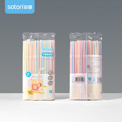 Double children's disposable plastic straws with bendable straws, colorful pp straws, transparent cola soy milk straws