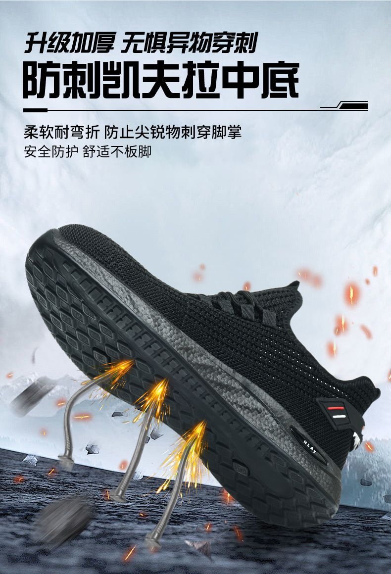 君之盾劳保鞋详情_04.jpg