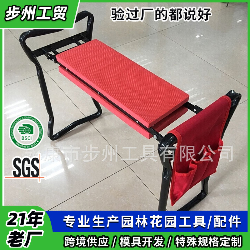 花园跪凳GARDEN KNEELER跪坐椅专业户