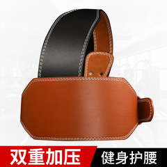 Fitness Belt, Lumbar Support Squat, Deadlift, Men and Women's Exercise Lumbar Support, Weightlifting Heavy Load Training Gear, Professional Lumbar Belt PU