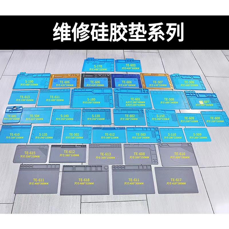 电脑手机维修工作台维修隔热垫 硅胶耐高温桌垫热风枪焊台垫子