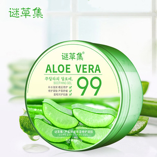 Mystery Grass Aloe Gel Aloe Gel Soothes Skin Moisturizing and Hydrating 300g