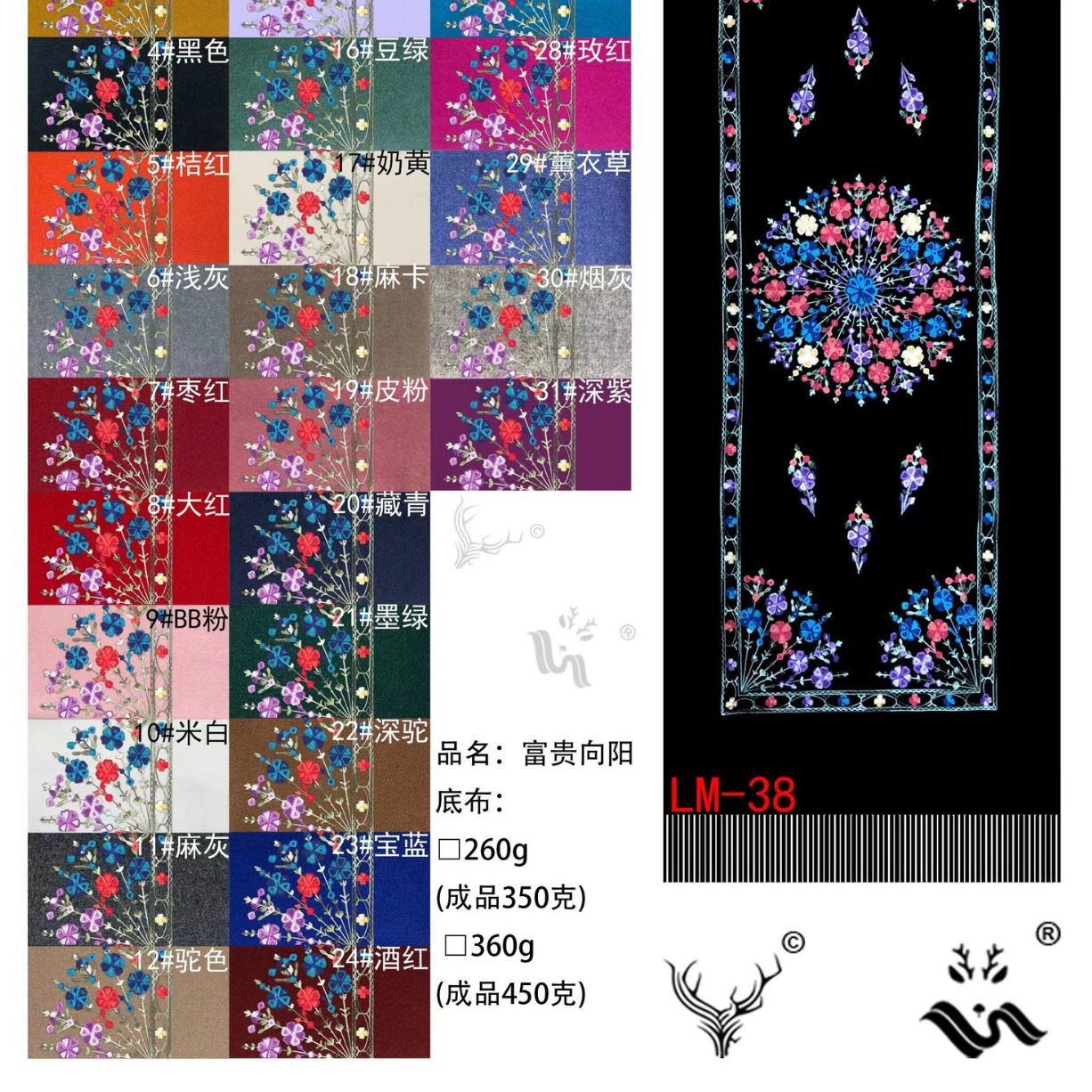 450 g ricos y nobles Xiangyang bordado bufandas de flores de flor de rosa bufandas de estilo nacional largo bufandas de estilo nacional