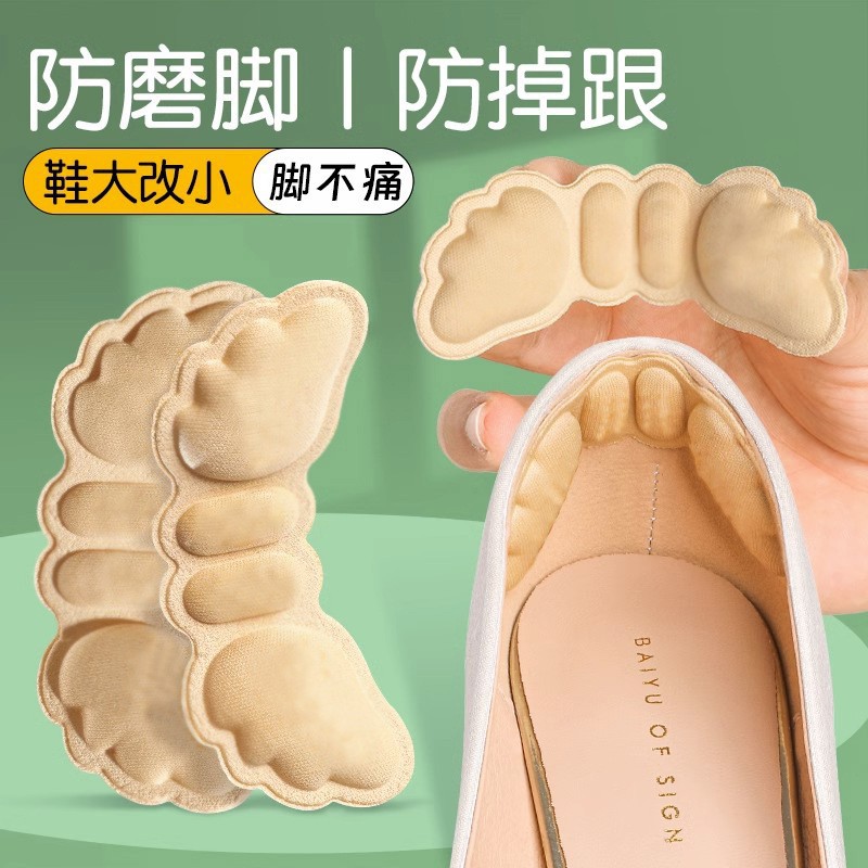 Zapatos pequeños artefactos de zapatos deportivos hombres y mujeres ajustación relleno plantilla tacones tacones altos anti-desgaste tacones tacones image 11