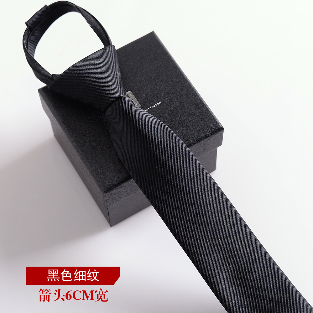 퓨어 블랙 세립 폭 6CM/매듭 없음