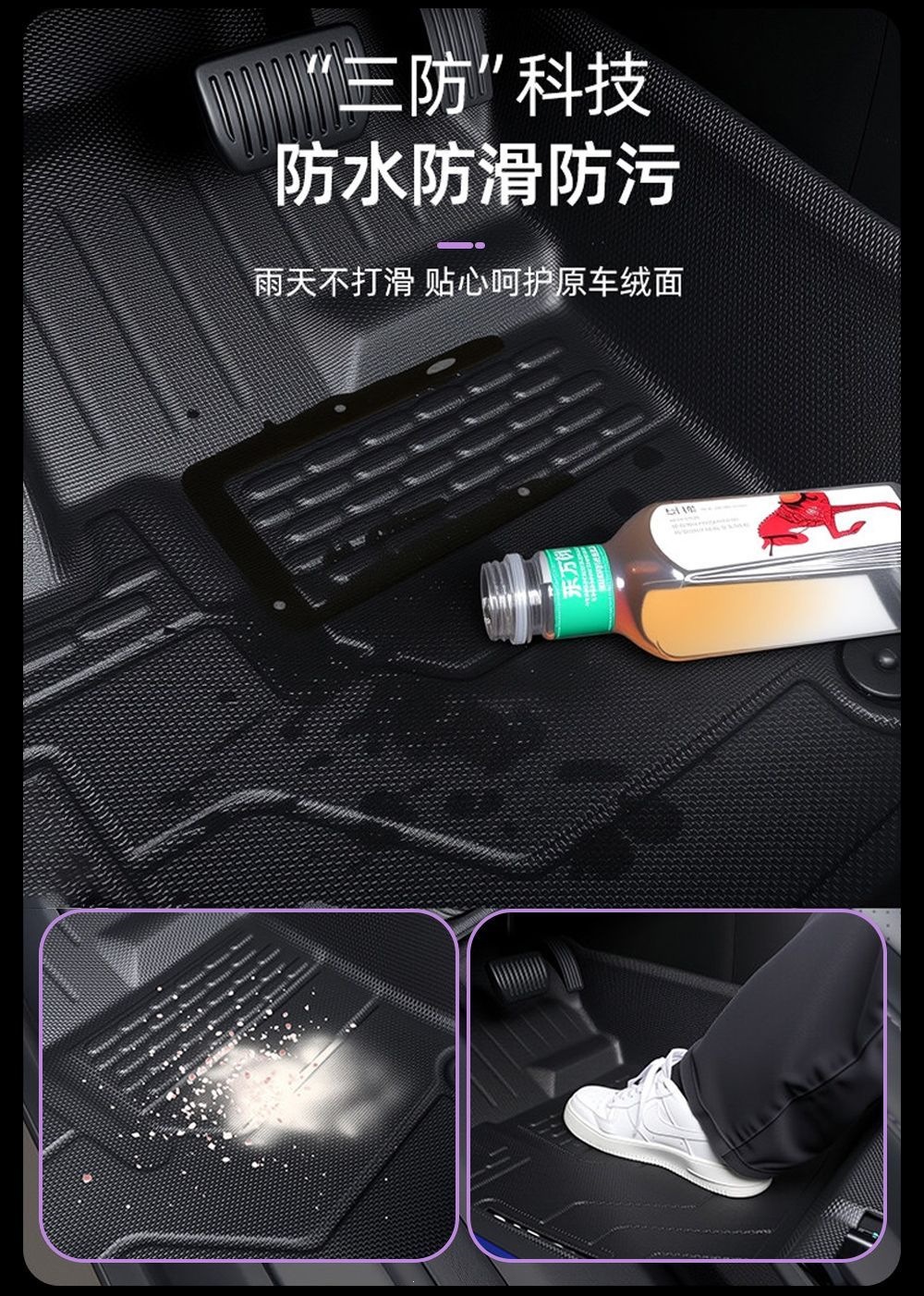 Tank 700 TPE full-coverage floor mats, 26 models, original factory trunk mat, driver's side interior carpet mat, car accessories