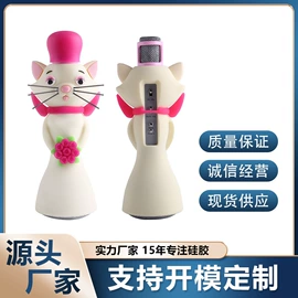 其他数码配件;牙胶;散珠/串珠