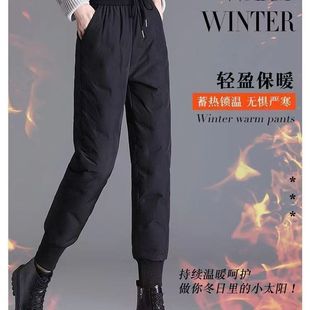 Waterproof down Pants for Women, Fashionable High-Waisted 2025 New Thickened Warm and Cold-Proof Jogger Cotton Pants for Winter