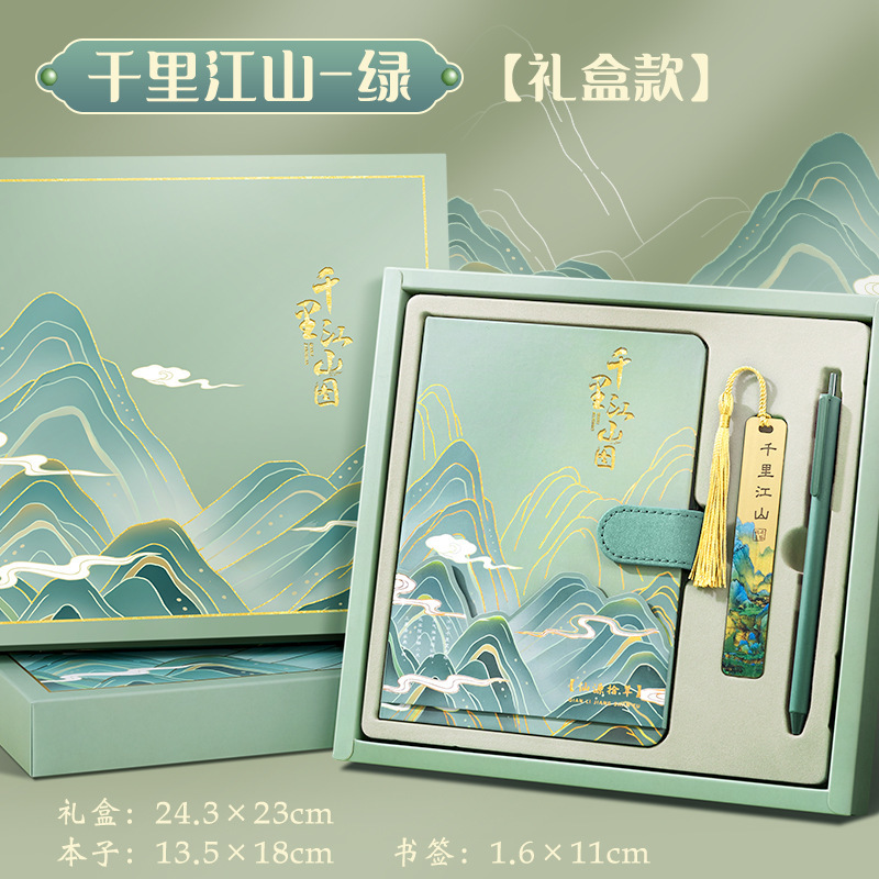 创垚教师节礼物开学送女老师谢师礼实用感恩幼儿园送老师礼品|undefined