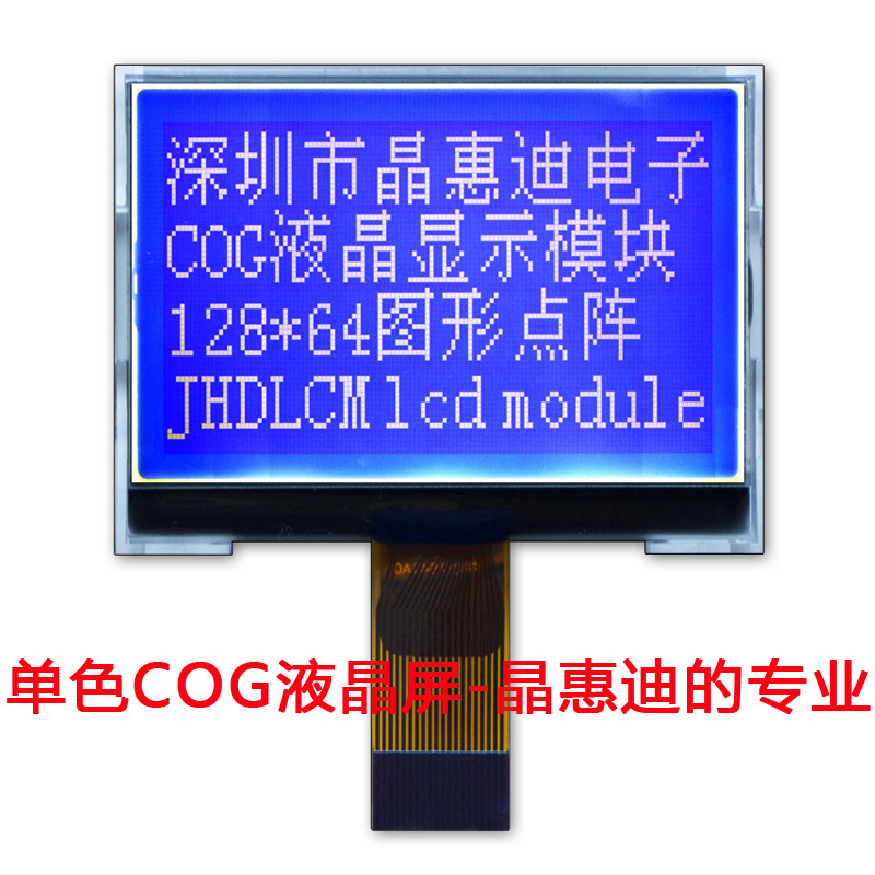 12864/ͼ�ε���/LCM/Һ��ģ��/2��/���װ���//����/STN/����