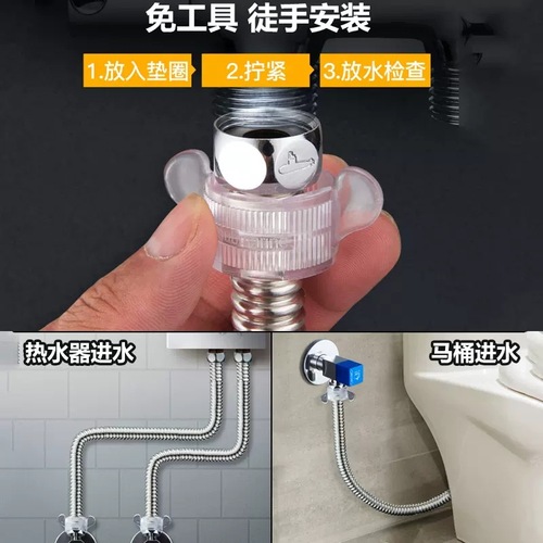 Submarine bellows 304 stainless steel 4-point gas water heater toilet water inlet soft connection hot and cold water supply hose