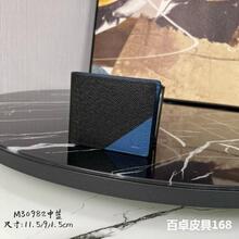 L��оƬ��M30982����Ǯ�д�ͳ��Ƕϸ����ʿ����
