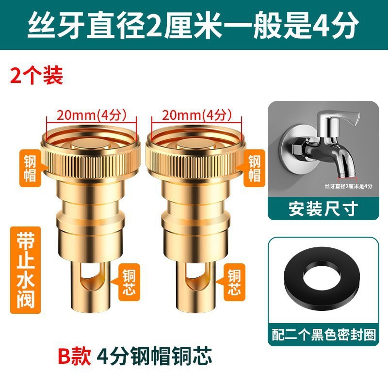 工厂批发 加厚304不锈钢洗衣机水龙头 加长拖把池龙头铜芯4分快开|undefined