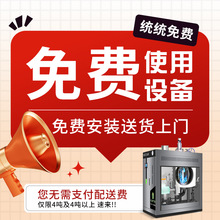 燃气蒸汽发生器锅炉大型商用全自动蒸汽机食品蒸煮节能蒸汽发生器