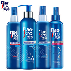 Meitao Gel Water Gel Cream 240ml Refreshing Moisturizing Strong Hold Shiny Lasting Hold Spray Wholesale