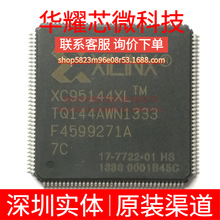 XC95144XL-7TQ144C ȫ��ԭ�b ���bTQFP-144 �ɾ���߉݋����