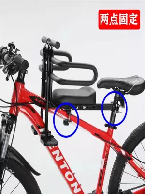Beam Bikes, Infants and Babies: Child seat shed