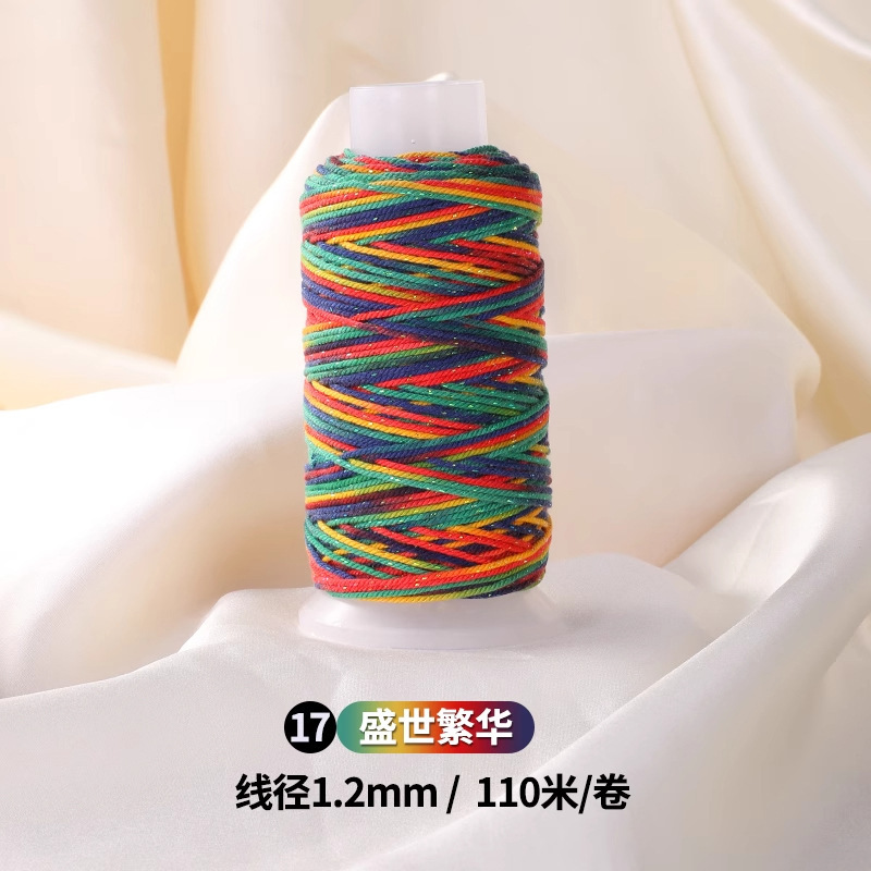 タオ五色ロープ手織りロープセクション染め星空手こね綿糸大ロールハンドロープ diy ジュエリーアクセサリー材料ロープ|undefined