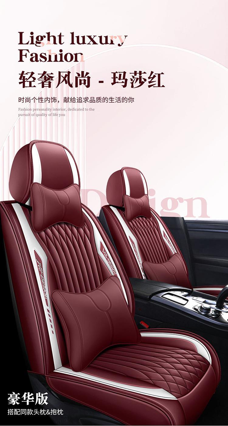 22 new full leather fully surrounded cushion simple sports business original design Four Seasons universal entity Amazon