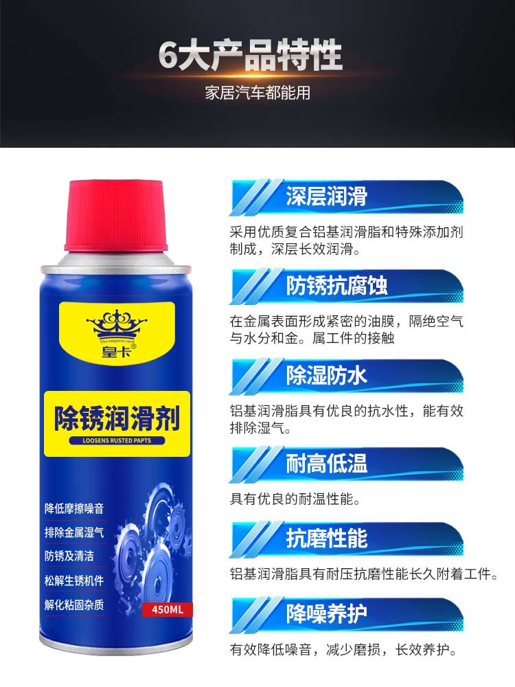 6大产品特性.jpg