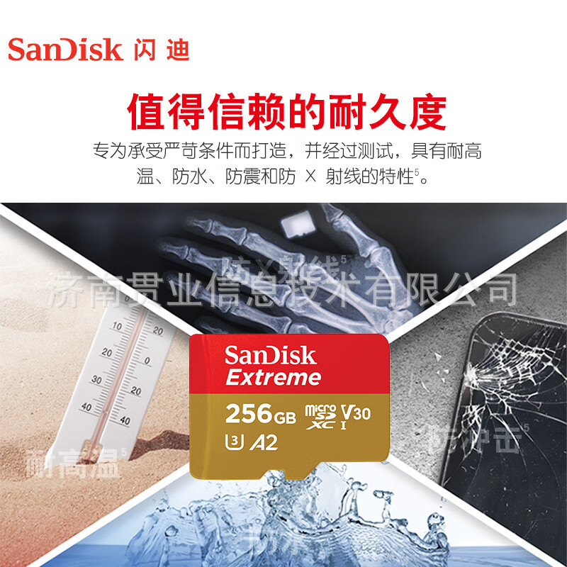 フラッシュ256GB TF(MicroSD) メモリカードu 3 v 30 4K a 2は大疆無人機TFカードを適用します。|undefined