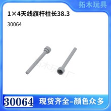 ���ݘ���30064�w��ƴ��eľ1x4�쾀��U���L38.3