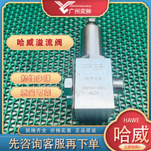 ����Һ���yMVPϵ��MVP 6 A��HAWE�M�������y