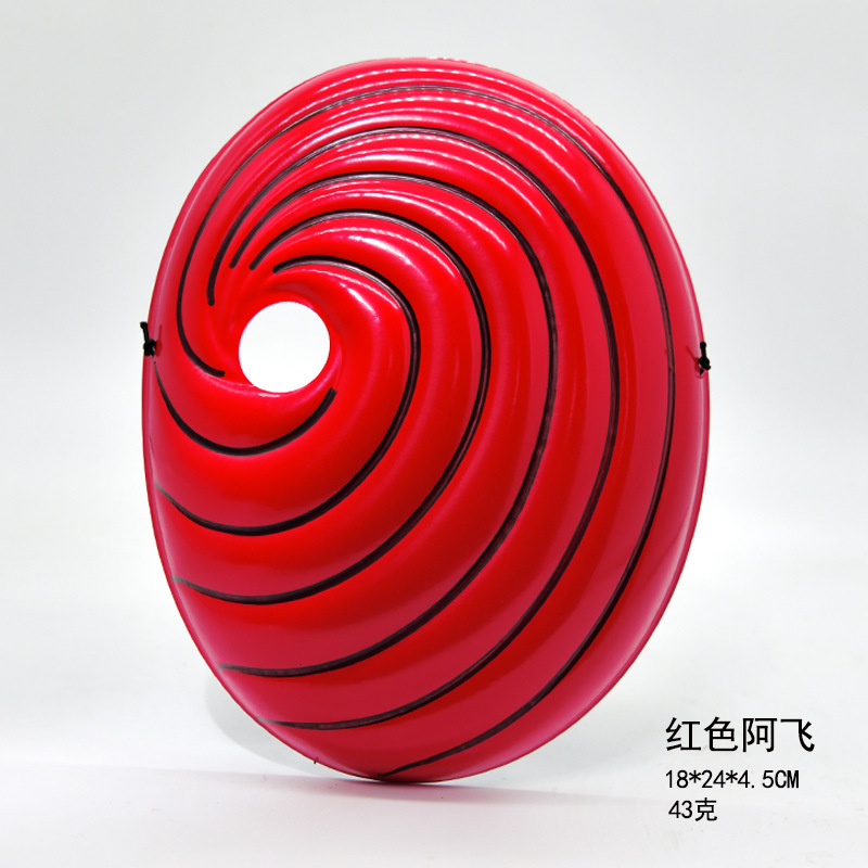 Máscara de Naruto brillante Uchiha con manchas de tierra A Fei escribe una máscara blanca de ojos de rueda cara completa cosplay cos