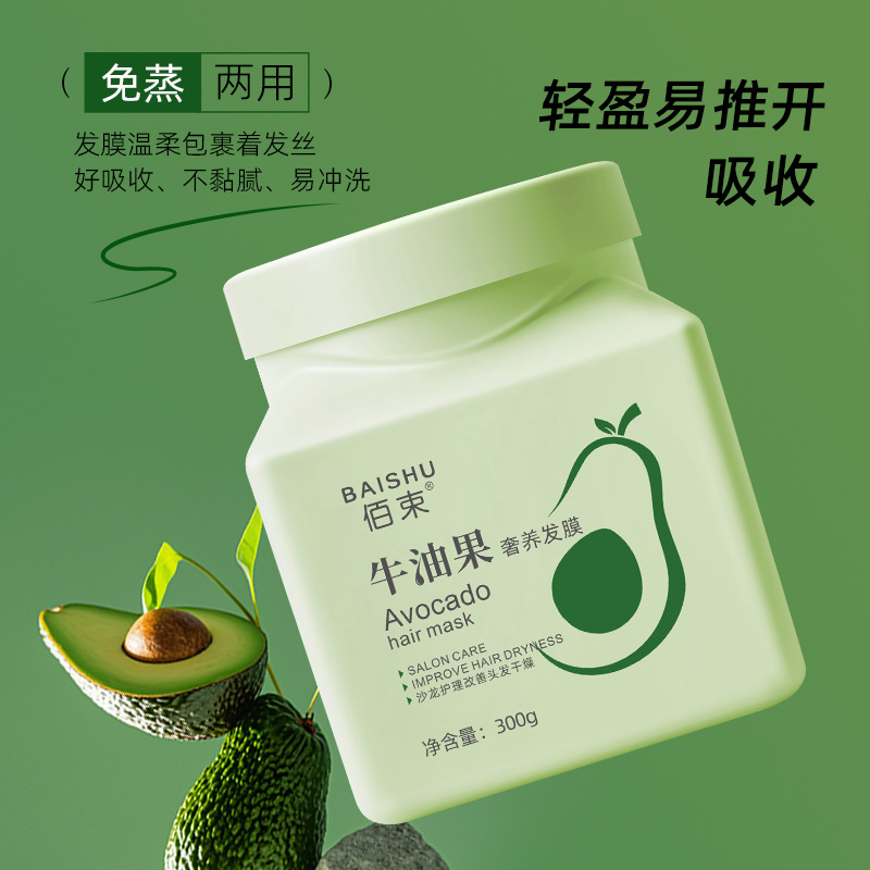 Capacious Hair Mask Conditioner for Hair Care 4