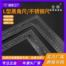 凿;其他剪刀;其他匠作工具