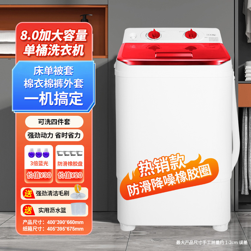 小型洗衣机儿童抑菌家用迷你宿舍租房半自动内衣裤洗沥一体大容量|undefined