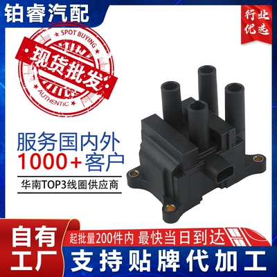Car Ignition Coil Cm5G12029Fb 4S7G12029Aa Uf740 Suitable for Ford Focus Yibo