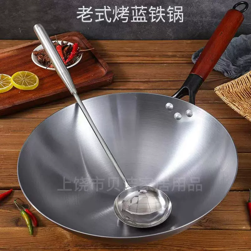 章丘老式家用圆底铁锅不粘锅炒菜锅无涂层炒菜锅加厚地摊锅火烧锅