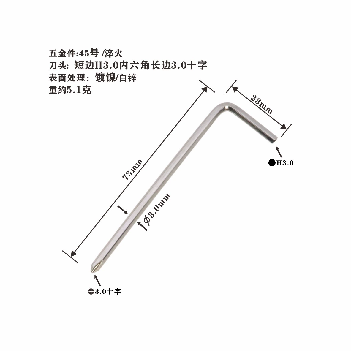 3mm4mm5mm6mm внутренний шестиугольный крест гаечный ключ H3H4H5H6 Внутренний шестиугольный крест двойной гаечный ключ
