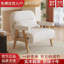 实木沙发床沙发阳台折叠客厅两用日式多功能可折叠单人双人小户型