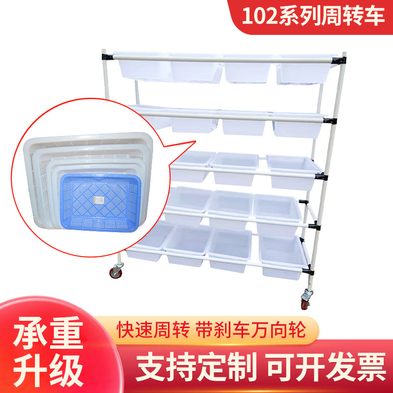 102系列电商配货打包车仓库拣货工具分拣车手推配货周转捡货车