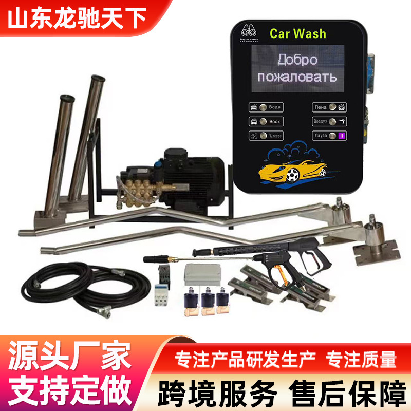 Wall-Mounted Car Wash Machine, Fully Automatic Intelligent Commercial 24-Hour Car Wash Equipment, Contactless and Unattended Operation Wall-Mounted Car Wash Machine, Fully Automatic Intelligent Commercial 24-Hour Car Wash Equipment, Contactless and Unattended Operation
