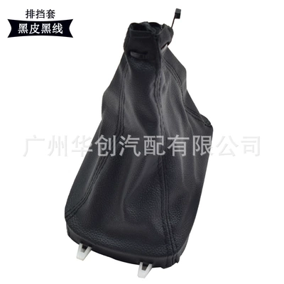 93 9-3 SS 2003-2012 | Cab and accessories - sk-saab05-black-leather-black-line-gear-cover