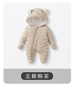 阿里关联销售8_08