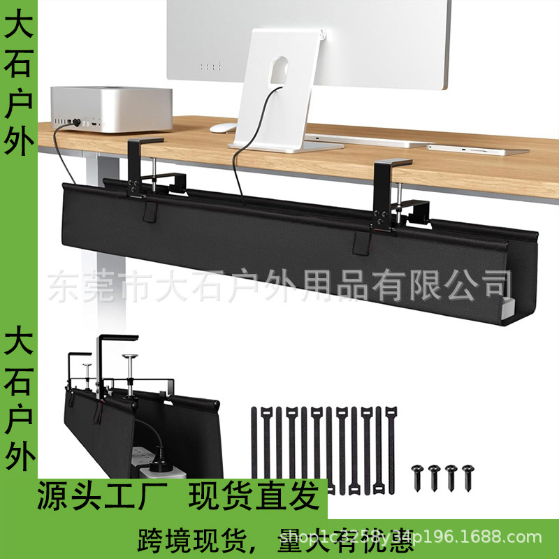 Desk-Side Cable Organizer, Workstation Desktop Storage Rack, Dormitory Bunk Bed Storage Rack, Bed End Cable Organizer