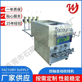 绕线/绞线机;其他电子制造;裹包机械