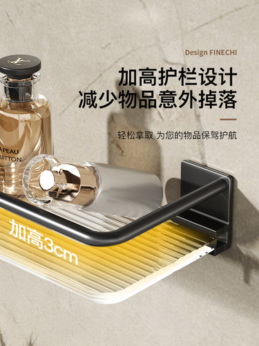 Bathroom shelf, toilet room, washroom, acrylic face wash, washbasin, washroom supplies storage gun, ash grey, no drilling required