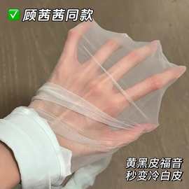 顾茜茜薄荷曼波绿色高腰无缝档0d色修美肤防晒袜无痕超薄哑光丝袜